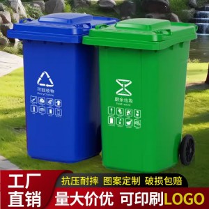 臻力包装 城市物业小区 脚踏塑料垃圾桶 经久可用 环保车带轮