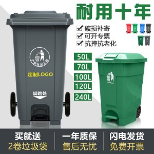 臻力包装 街道厨余大号 240L环卫垃圾桶 耐腐蚀 环保车带轮