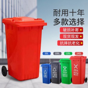 臻力包装 物业景区室外 环卫分类垃圾桶 具有抗冲击 万向轮加厚