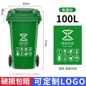 臻力包装 城市物业小区 120L环卫垃圾桶 耐腐蚀 万向轮加厚