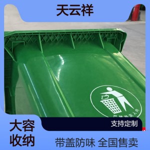 湖 北黄石小区乡镇厨余240升电梯间垃圾桶 加厚塑料大容量z