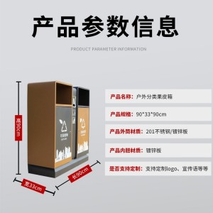 公园户外不锈钢垃圾桶 分类果皮箱 铁艺垃圾箱果壳箱厂家z