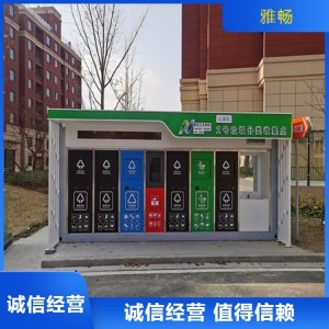 源头厂家垃圾分类亭 可用于街道小区公园户外等公共区域