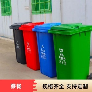 商用大号厨余垃圾桶 多种型号环卫 功能多样