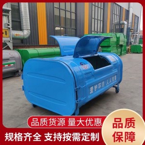 车载勾臂垃圾箱 大容量建筑垃圾收集箱 社区挂车式清运车