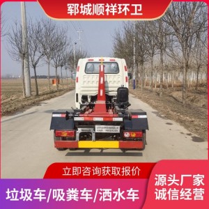 勾臂式垃圾清运车 操作简单 强劲动力 支持定制