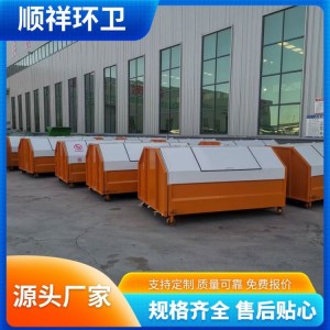 一体成形压模垃圾箱 挂车钩臂箱 密封性强 坚固耐用