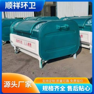 勾臂式垃圾箱 送货上门 安装调试 可提供技术指导 室外保洁市政转运箱