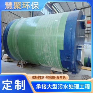 污水提升玻璃钢一体化预制泵站 工厂地埋智能一体化轴流预制泵站