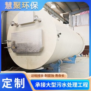 HMPP一体化泵站 地埋式智能雨水污水提升泵站 农村雨水收集装置