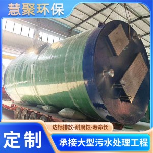玻璃钢一体化泵站 市政废水处理污水提升泵站 地埋式预制泵站