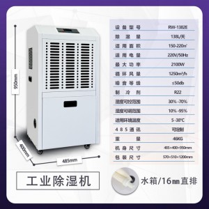 商用除湿机大功率水箱款地下室抽湿机工业干燥车间仓库吸湿 除湿器