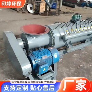 供应单轴粉尘加湿机粉尘加湿机双轴浆叶式饲料搅拌机槽式搅拌设备