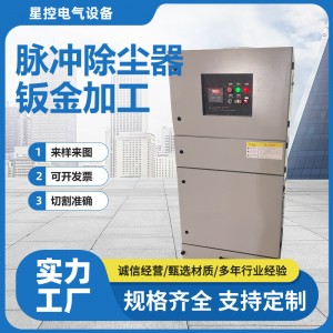 激光切割脉冲除尘器粉末滤筒除尘器钣金加工净化等离子切割除尘器