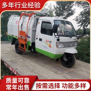街道挂桶垃圾车 社区电动四轮垃圾清运车 易操作