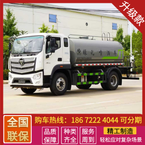 东风华神 抑尘车 管道加粗 对冲强劲 国六新排放