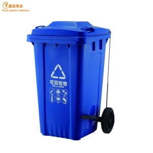 （鑫宜牌）分类垃圾240L户外环卫垃圾桶加厚120升塑料垃圾箱