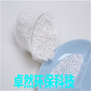 卓然环保 购买zsm23孔径 分子筛的合成 应用 xrd图标准 zsm-23