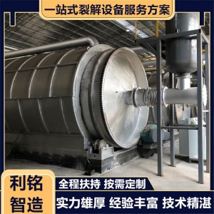废旧轮胎卧式日处理10吨废橡胶回收再利用裂解炼油机