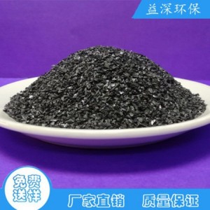 无烟煤滤料 益深环保 自来水净化用多介质滤罐填料