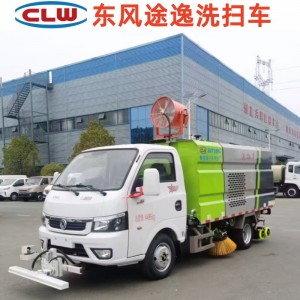 小型蓝牌洗扫车 干湿两用环卫扫路车多功能大型扫路车 源头厂家