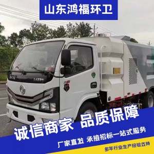 东风小多利卡国六蓝牌洗扫车厂家直发城市道路清扫冲洗厂区清洁车