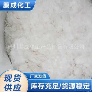 碱片去油污厨房洗衣疏通下水道工业用养殖场消毒纯碱抑菌重油污