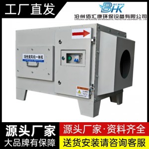 活性炭吸附箱环保风机一体机实验室废气工业除味净化器多功能