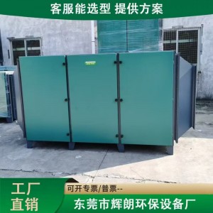 碳钢活性炭吸附箱环保镀锌材质不锈钢箱上下出风箱废气处 理专用