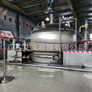 储罐搅拌机 江苏艾文 化工不锈钢双搅拌真空反应釜搅拌机