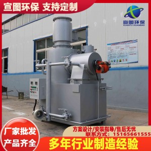 生活工业医疗垃圾焚烧炉、宠物焚化炉、火化炉喷塑挂具脱漆热洁炉