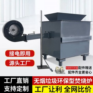 无烟垃圾焚烧炉塑料工业橡胶医疗电缆轮胎生活垃圾厂家直销焚化炉