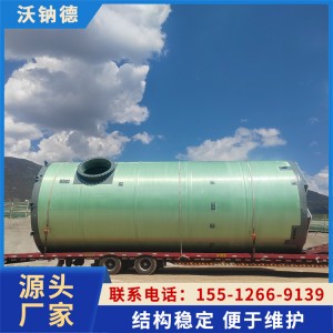 一体化泵站施工 城市乡镇排水玻璃钢预制泵站 占地面积小 沃钠德
