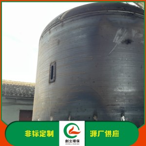 地下水井水河水工业废水处理 石英砂过滤器 砂滤罐