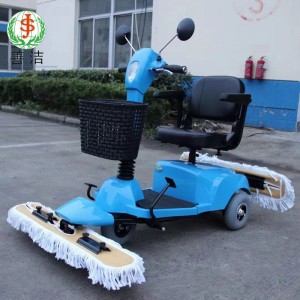 电动推尘车 三轮保洁车C310驾驶式尘推车新城车站