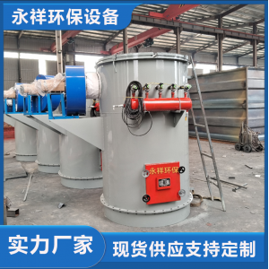 永祥环保 加工订做碳钢矿山设备配套脉冲布袋除尘器