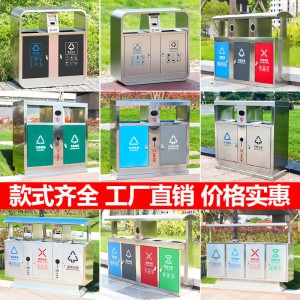 云南户外垃圾桶景区商用环卫公园小区分类垃圾箱室外镀锌板果皮箱