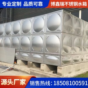 304不锈钢水箱消防保温酒店家用加厚水箱人防保温楼顶焊接储水箱
