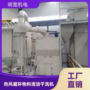 明宽 电厂环保排尘系统 脉冲除尘器 矩形除尘设备 厂家按需定制