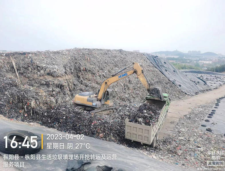 ScreenShot_2025-10-31_141707_600