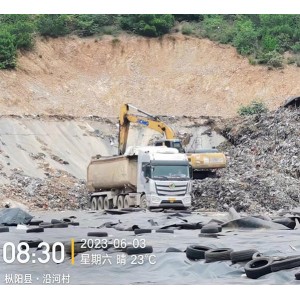 城多环卫一体化