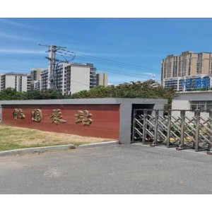 智慧化 排水管网运维服务