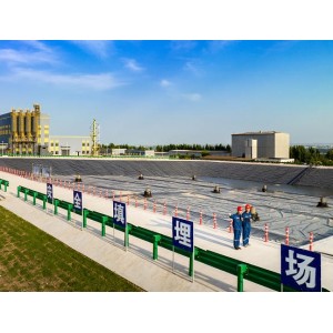 固危废综合处置