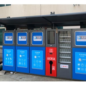 智能垃圾分类收集亭 社区街道垃圾收集回收房 安装灵活使用寿命长