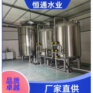 恒通水处理 反渗透纯水成套设备 一体化纯水设备 运行稳定