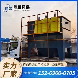 斜管沉淀池 一体化混凝沉淀器 塑料清洗废水处理设备